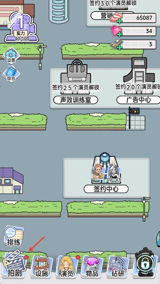 ��Ҫ�Ķ̾���Ϸ�ƽ������