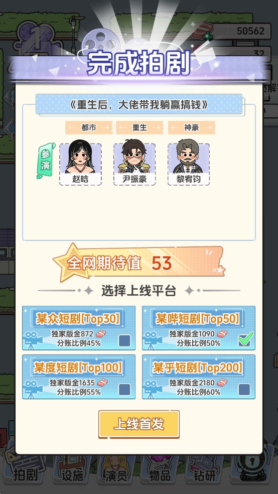 ��Ҫ�Ķ̾���Ϸ�ƽ������