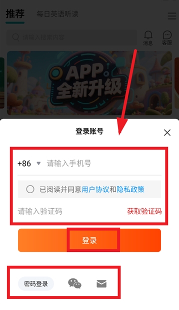 ÿ������appӢ��ѧϰ����