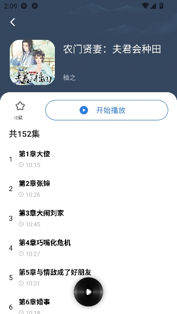 ȫ���������app��������