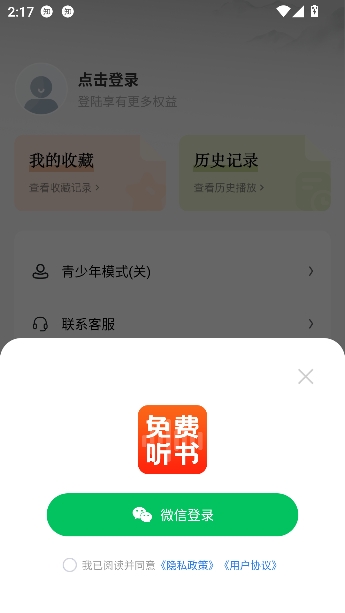 ȫ���������app��������