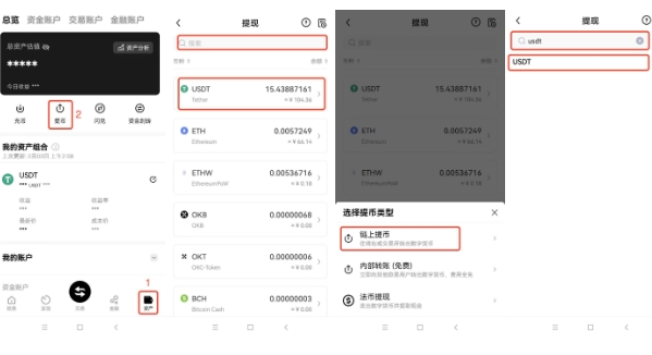 ocx������app�ٷ���