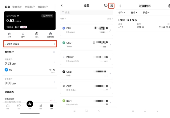ocx������app�ٷ���