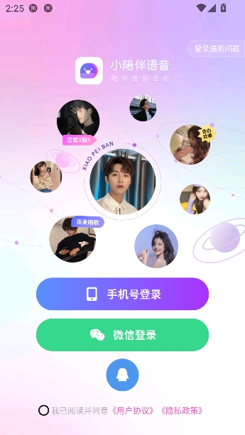 С�������app�����罻