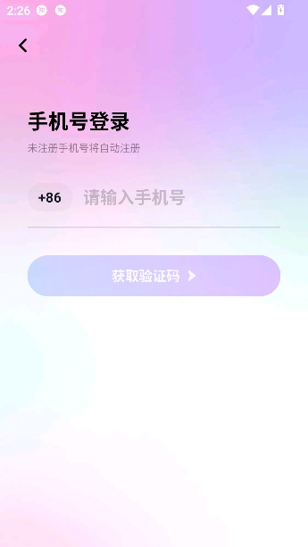 С�������app�����罻