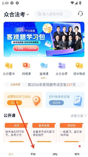 �ں�����app�ٷ�����