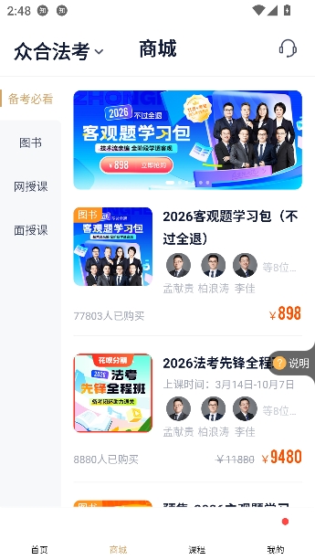 �ں�����app�ٷ�����