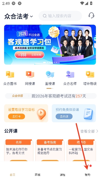 �ں�����app�ٷ�����