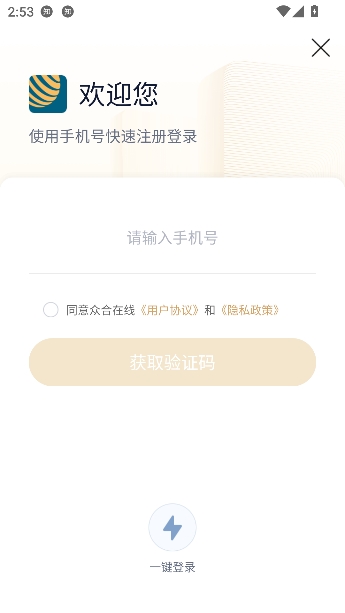 �ں�����app�ٷ�����