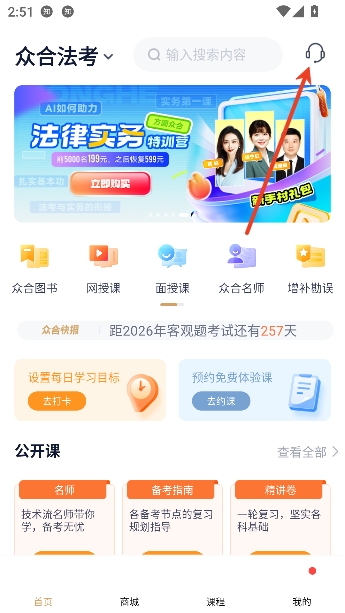 �ں�����app�ٷ�����