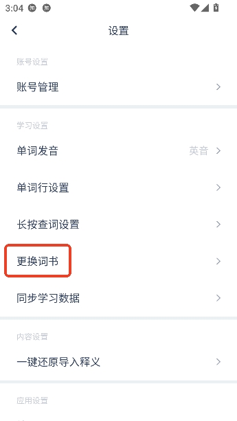 ̿̿������app���°汾