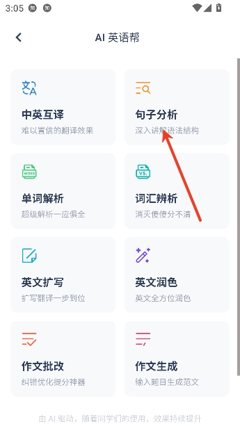 ̿̿������app���°汾