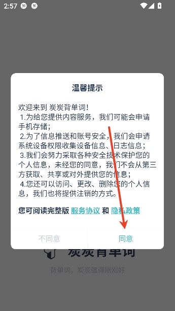 ̿̿������app���°汾