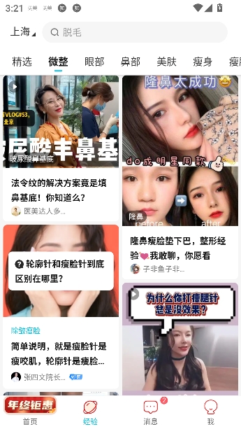 ����appרҵ����