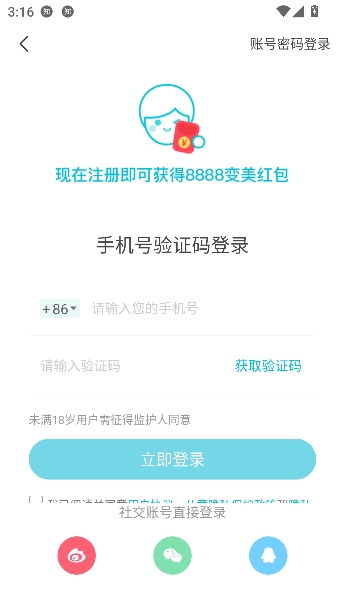 ����appרҵ����