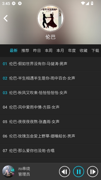 DJҮҮҮ��������app���°�