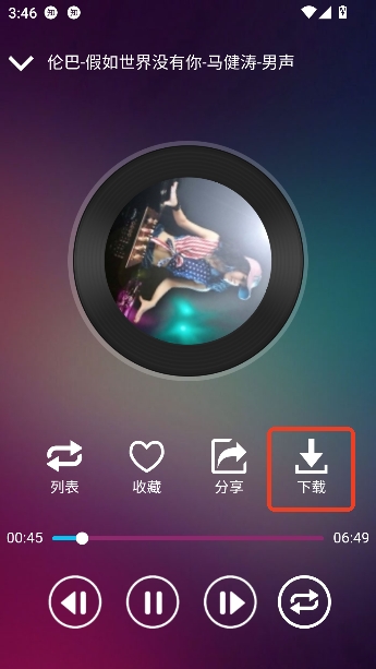 DJҮҮҮ��������app���°�