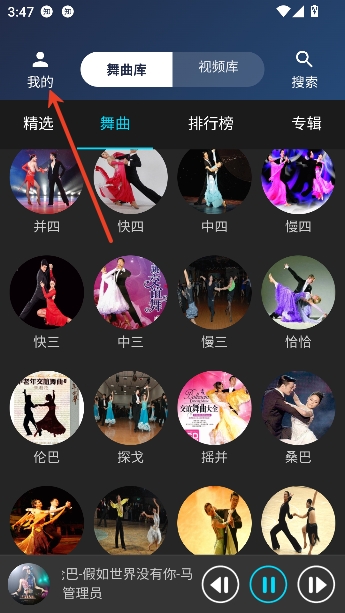 DJҮҮҮ��������app���°�