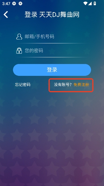 DJҮҮҮ��������app���°�