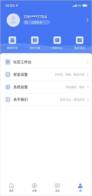 ������app�ͻ���