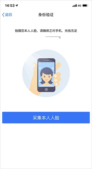 ������app�ͻ���