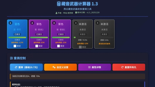 ���Ʋ��������������ֻ���