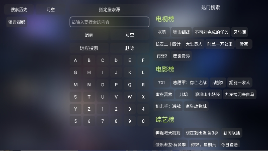 ����Ӱ�Ӳ�app���׷��