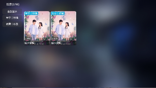 ����Ӱ�Ӳ�app���׷��