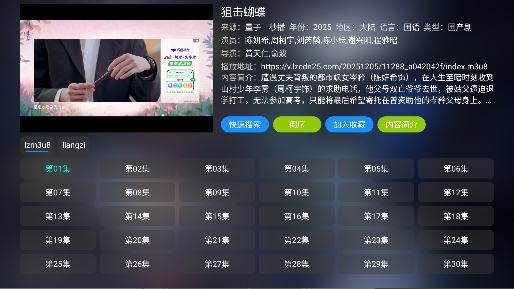 ����Ӱ�Ӳ�app���׷��