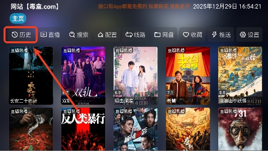 ����Ӱ�Ӳ�app���׷��