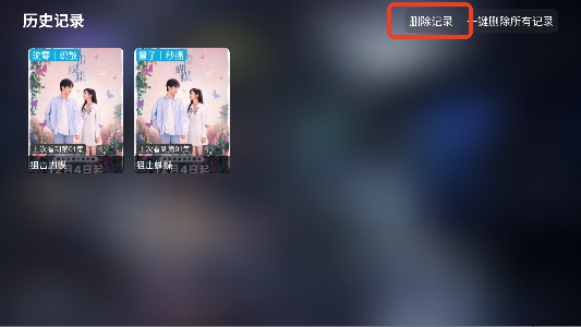 ����Ӱ�Ӳ�app���׷��