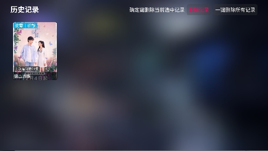 ����Ӱ�Ӳ�app���׷��