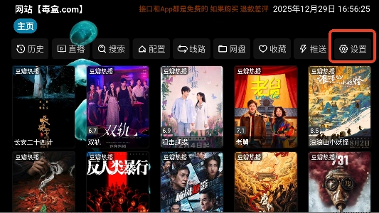 ����Ӱ�Ӳ�app���׷��