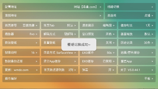 ����Ӱ�Ӳ�app���׷��