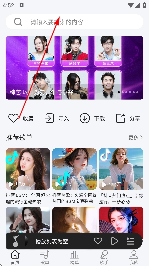 ��������app��Ѱ�