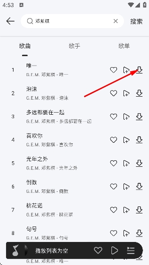 ��������app��Ѱ�