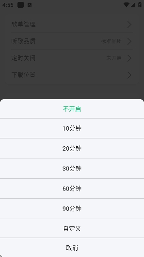 ��������app��Ѱ�