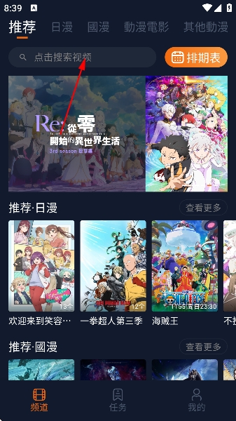 �����������߹ۿ���Ѱ�