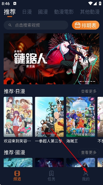 �����������߹ۿ���Ѱ�