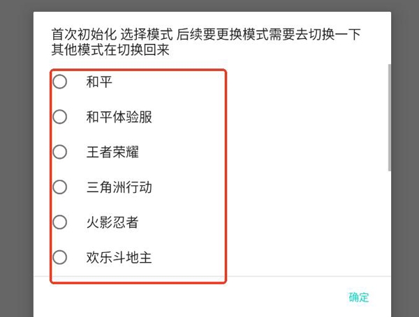橘猫定制上号器抓号器 橘猫定制上号器抓号器