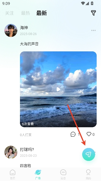 �ǿ�����app��Ԫ�罻