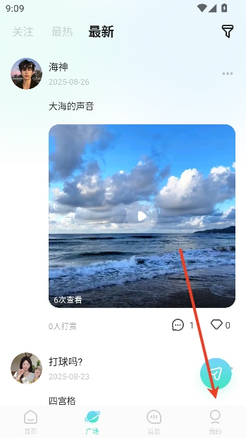 �ǿ�����app��Ԫ�罻