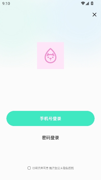 �ǿ�����app��Ԫ�罻