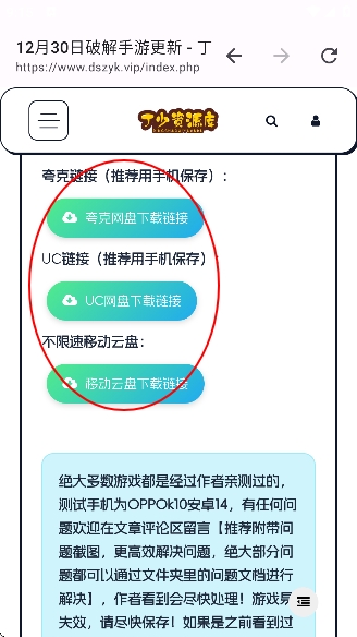 丁少资源库app手机版 丁少资源库app手机版