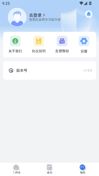 ������app���°汾