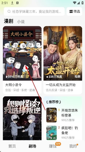 �����������׬Ǯ��