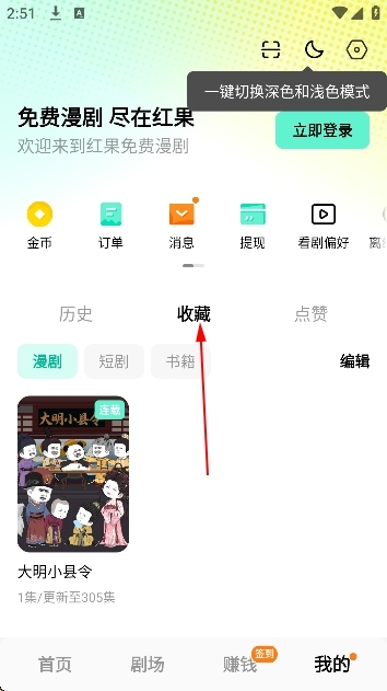 �����������׬Ǯ��