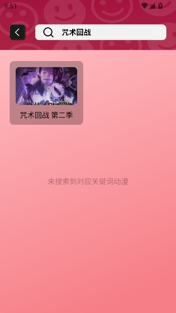 布丁漫画app在线阅读 布丁漫画app在线阅读