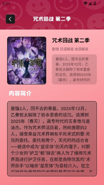 布丁漫画app在线阅读 布丁漫画app在线阅读