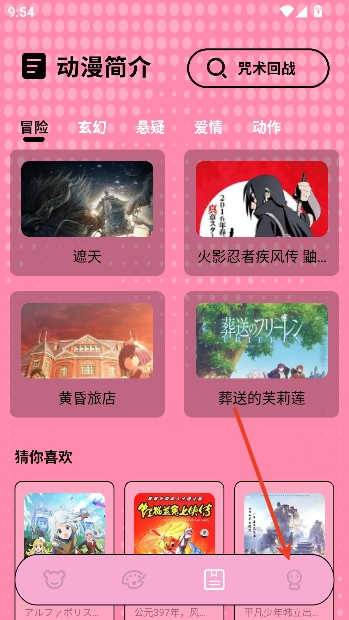 布丁漫画app在线阅读 布丁漫画app在线阅读